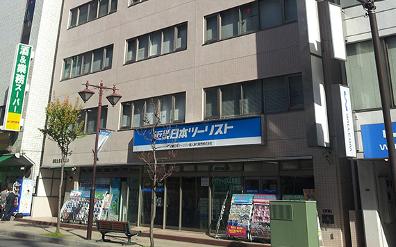 神奈川営業所
